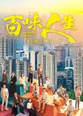 庆余年3 古装 2026 张若昀