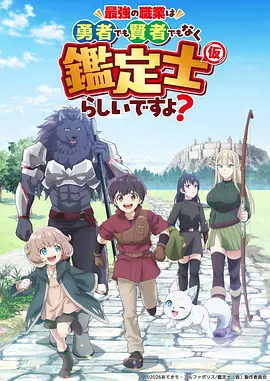 遮天 玄幻 2025 叶凡