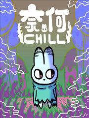 重生之我在AI时代 科幻 2026 张琪