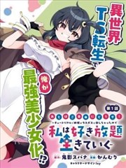 龙年大吉之婚宠 爱情 2026 白羽